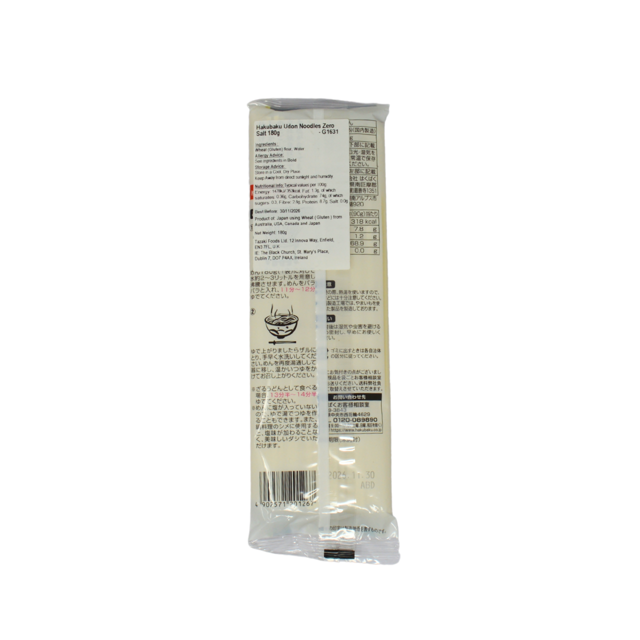 Hakubaku Udon Noodles Zero Salt 180g