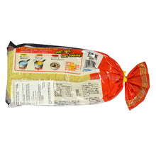 Load image into Gallery viewer, Miyakoichi Ramen with Soysauce Based Soup 3pc (600g)
