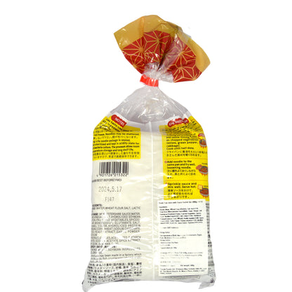 Itsuki Yaki Udon with Sauce Sachet 3pc (669g)