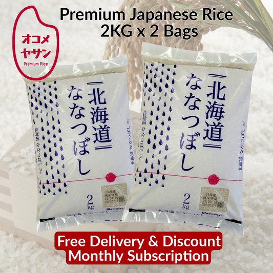 Free-Delivery - Hokkaido Nanatsuboshi - Japanese Rice 2kg x 2bags - Rice brand switch anytime!