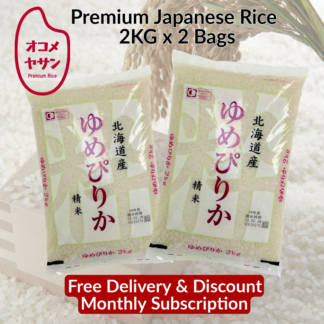 Free-Delivery - Hokkaido Yumepirika - Japanese Rice 2kg x 2bags - Rice brand switch anytime!