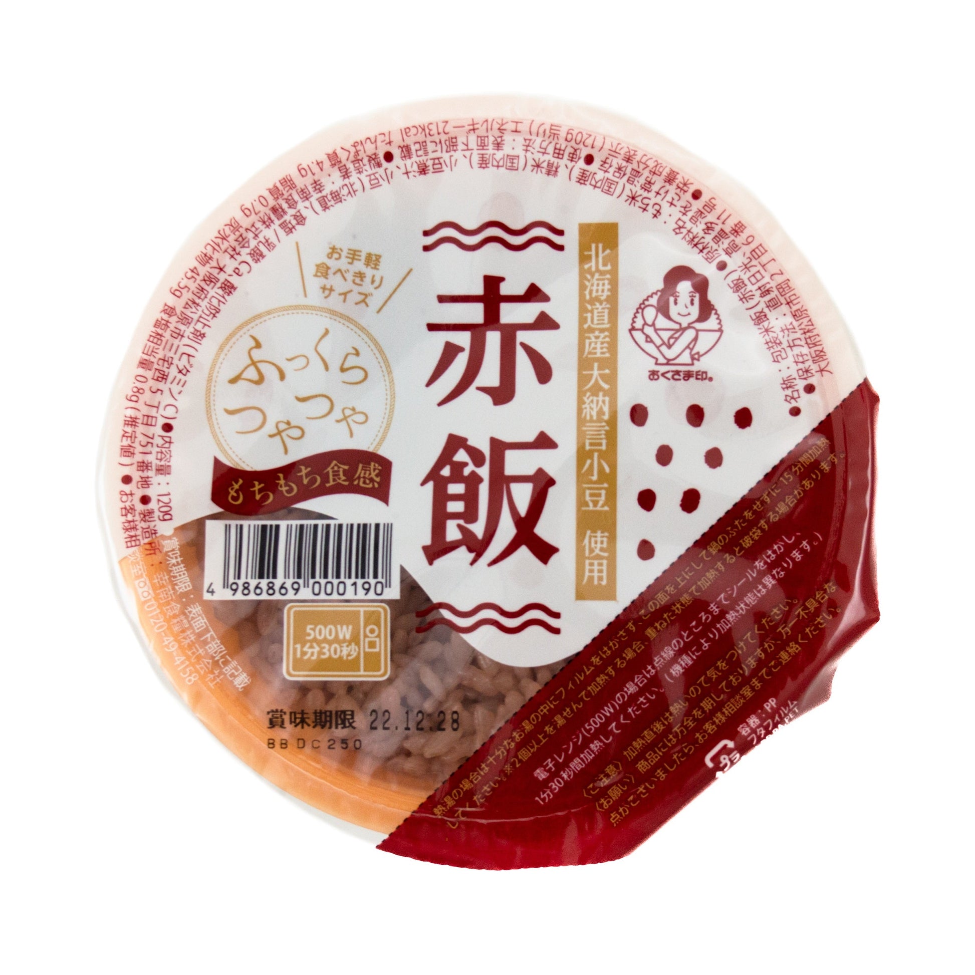 Kohnan Microwavable Azuki Red Bean Rice 120g