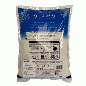無料で毎月お届け - 滋賀県産 みずかがみ 2kg x 2袋 - いつでも銘柄変更が可能！