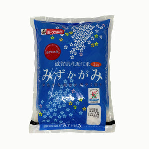 Shiga Ohmi Mizukagami - Japanese Rice 2kg