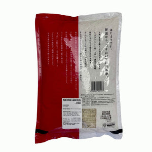 Free-Delivery - Niigata Shinnosuke - Japanese Rice 2kg x 2bags - Rice brand switch anytime!