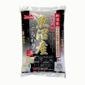 Free-Delivery Niigata Uonuma Koshihikari - Japanese Rice 2kg x 2bags - Rice brand switch anytime!