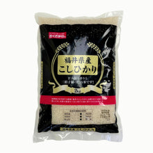 Load image into Gallery viewer, Fukui Koshihikari - Japanese Rice 2kg
