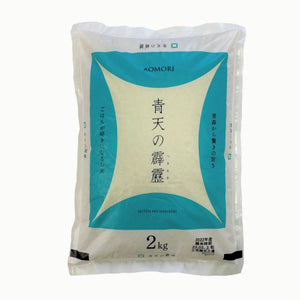 Free-Delivery - Aomori Seitennohekireki - Japanese Rice 2kg x 2bags - Rice brand switch anytime!