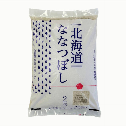 Hokkaido Nanatsuboshi - Japanese Rice 2kg