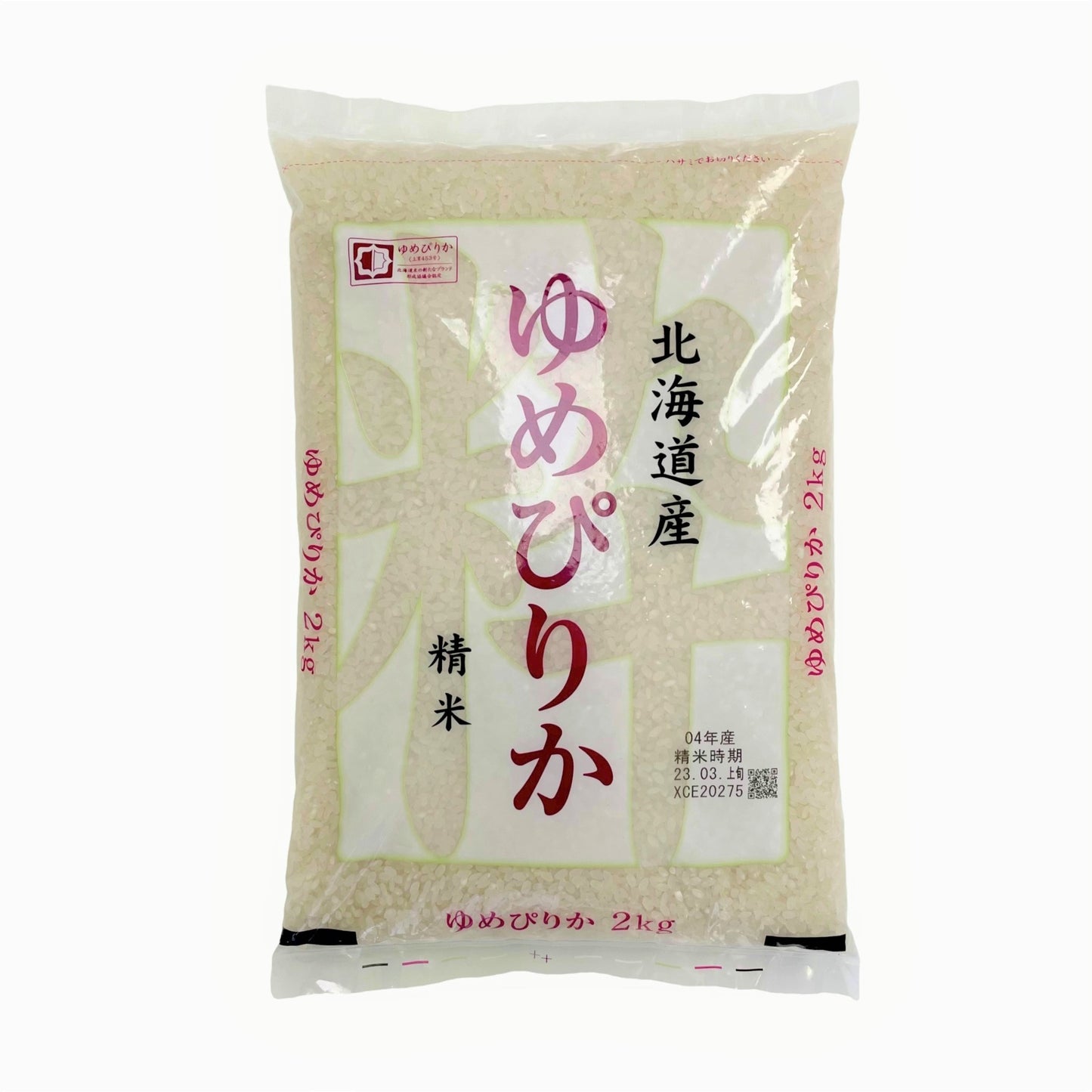 北海道産ゆめぴりか米 2kg