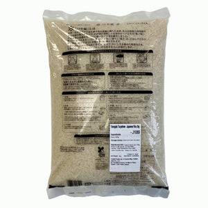 Free-Delivery - Yamagata Tsuyahime - Japanese Rice 2kg x 2bags - Rice brand switch anytime!