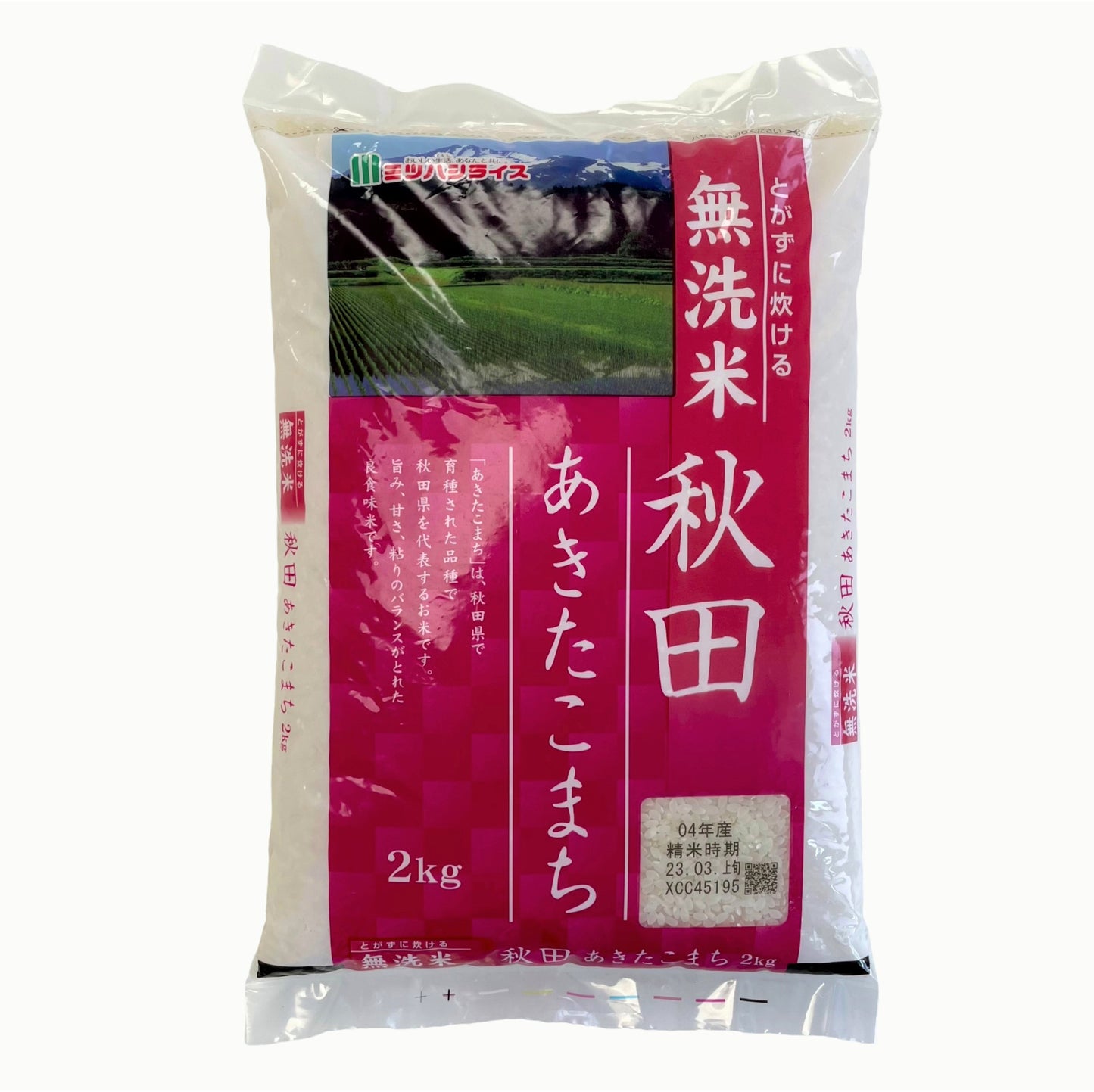 Akita Akitakomachi Pre-Washed Rice 2kg