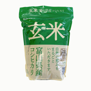 無料で毎月お届け - 富山県産 コシヒカリ玄米 2kg x 2袋 - いつでも銘柄変更が可能！