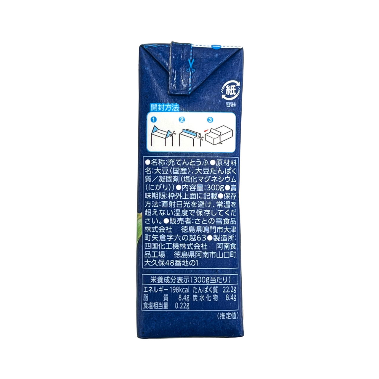 Satonoyuki Silken Tofu 300g
