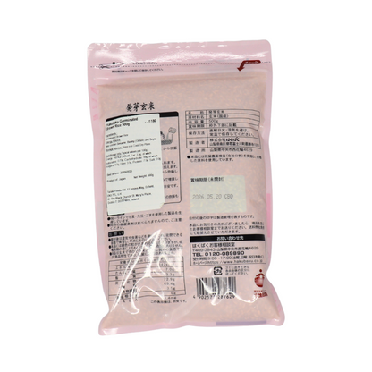 Hakubaku Germinated Brown Rice 500g