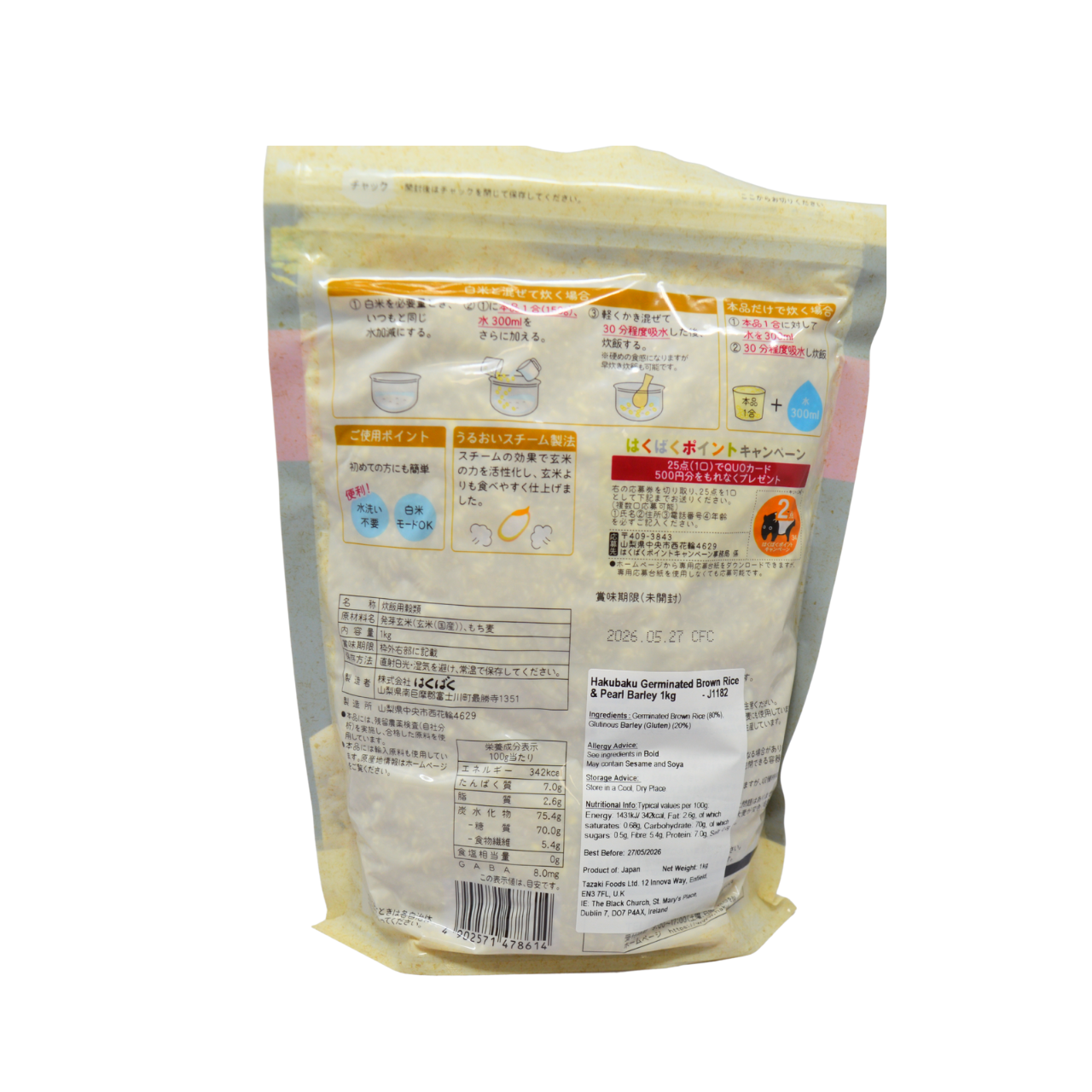 Hakubaku Germinated Brown Rice & Pearl Barley 1kg
