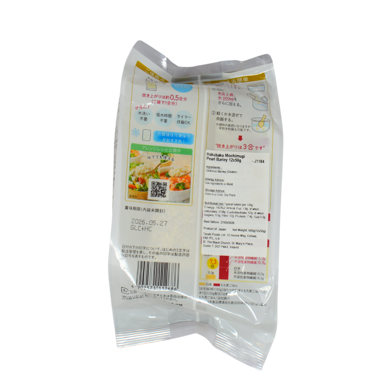 Hakubaku Mochimugi Pearl Barley 12x50g