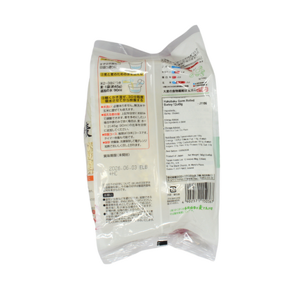 Hakubaku Germ Rolled Barley 12x45g
