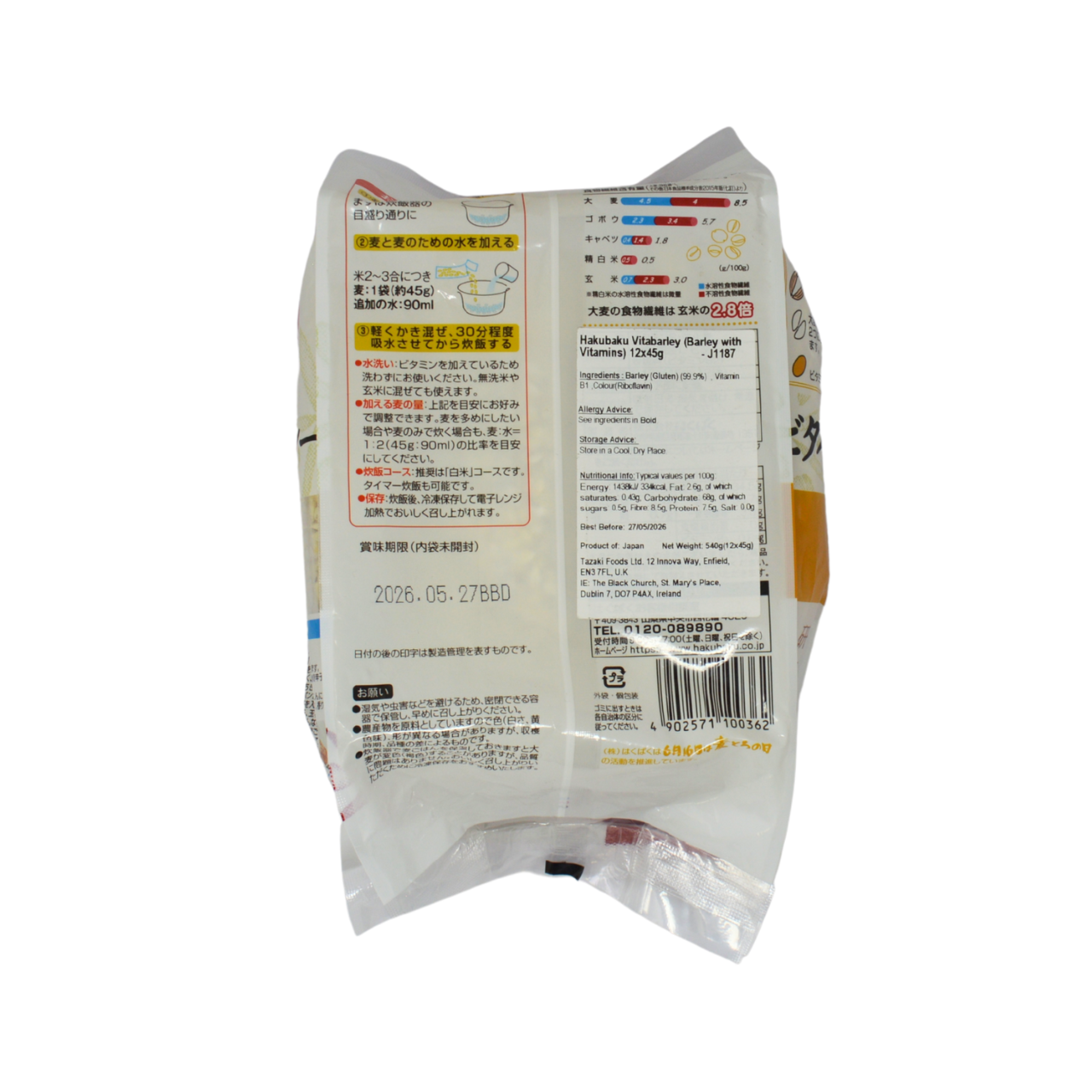 Hakubaku Vitabarley (Barley with Vitamins) 12x45g