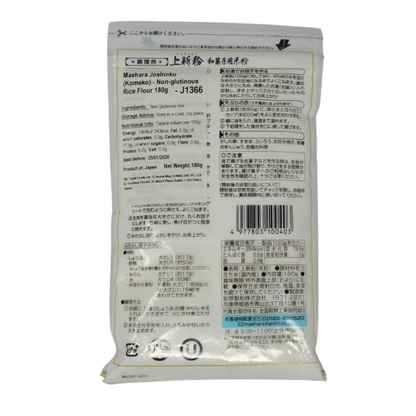 前原製粉 上新粉 (米粉) 180g　※賞味期限 2026年1月25日