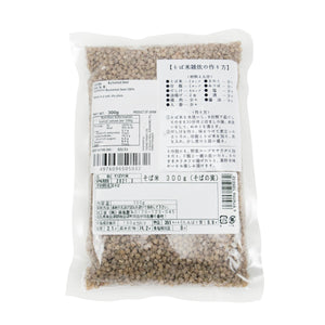 Naraya Buckwheat Seed - Soba No Mi  300g *BEST BEFORE DATE - 30/11/2023