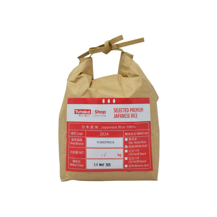 ロンドン精米 北海道産ゆめぴりか 1kg
