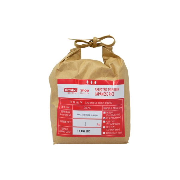 Premium Nagano Koshihikari 1kg - Milled in London