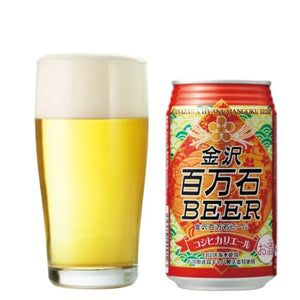 金沢百万石ビール こしひかりエール 350ml 4.5%