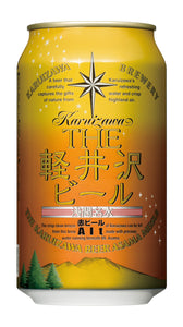 軽井沢ビール 浅間名水 赤ビール 350ml 5%