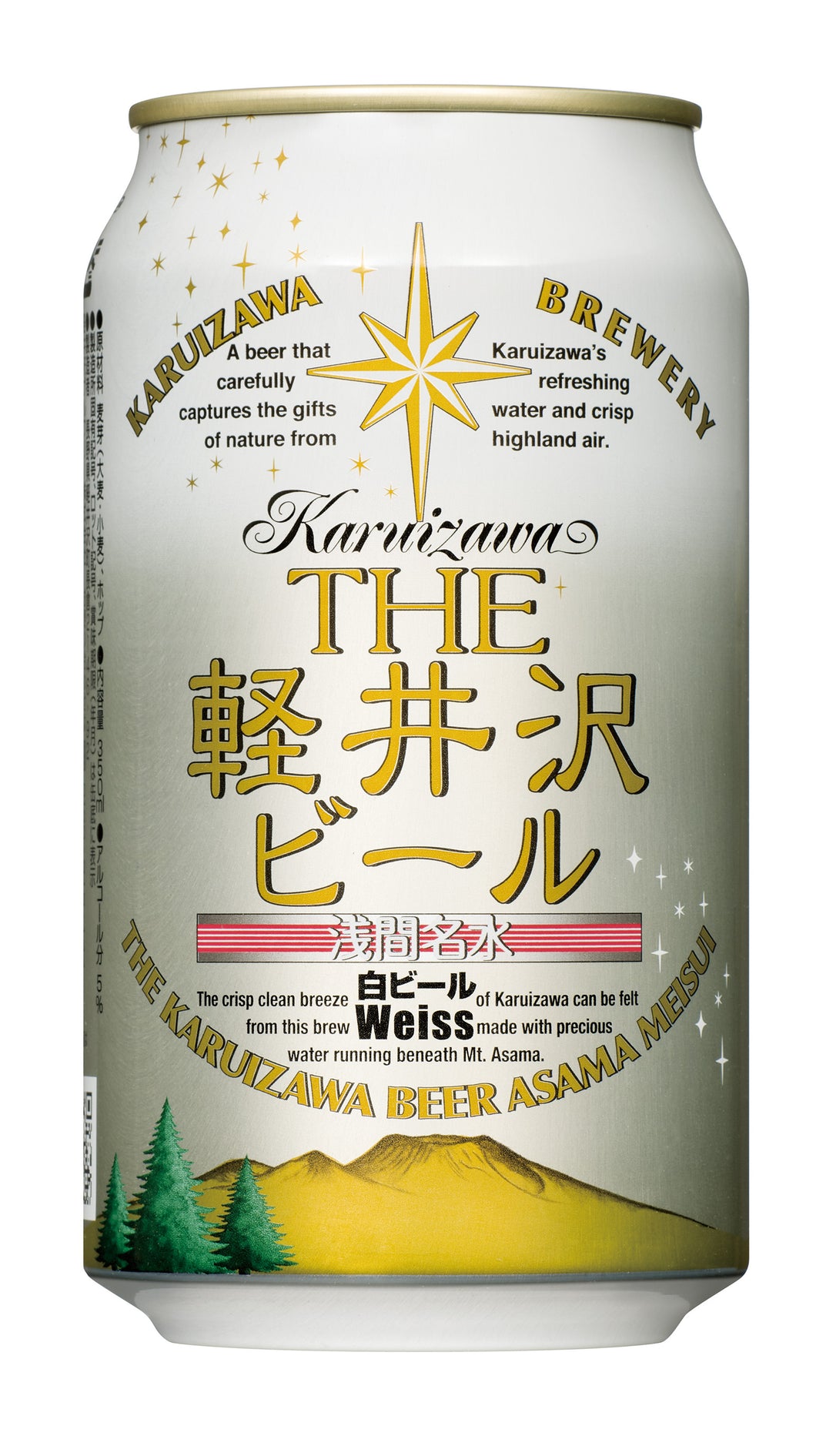 軽井沢ビール 浅間名水 白ビール 350ml 5.5%