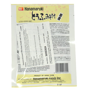 Hanamaruki Instant Miso Soup Powder with Tofu 3pc
