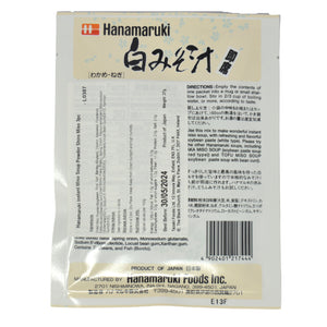 Hanamaruki Instant Miso Soup Powder Shiro Miso 3pc