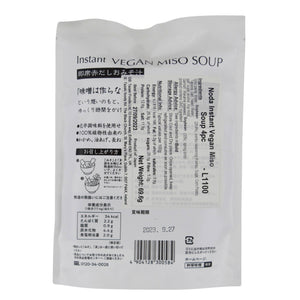 Noda Instant Vegan Miso Soup 4pc *BEST BEFORE DATE - 27/09/2023