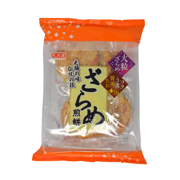 Amanoya Zarame Senbei - Coarse Sugar Coated Rice Crackers  6pc