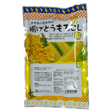 Load image into Gallery viewer, Takuma Foods Fried Corn 45g
