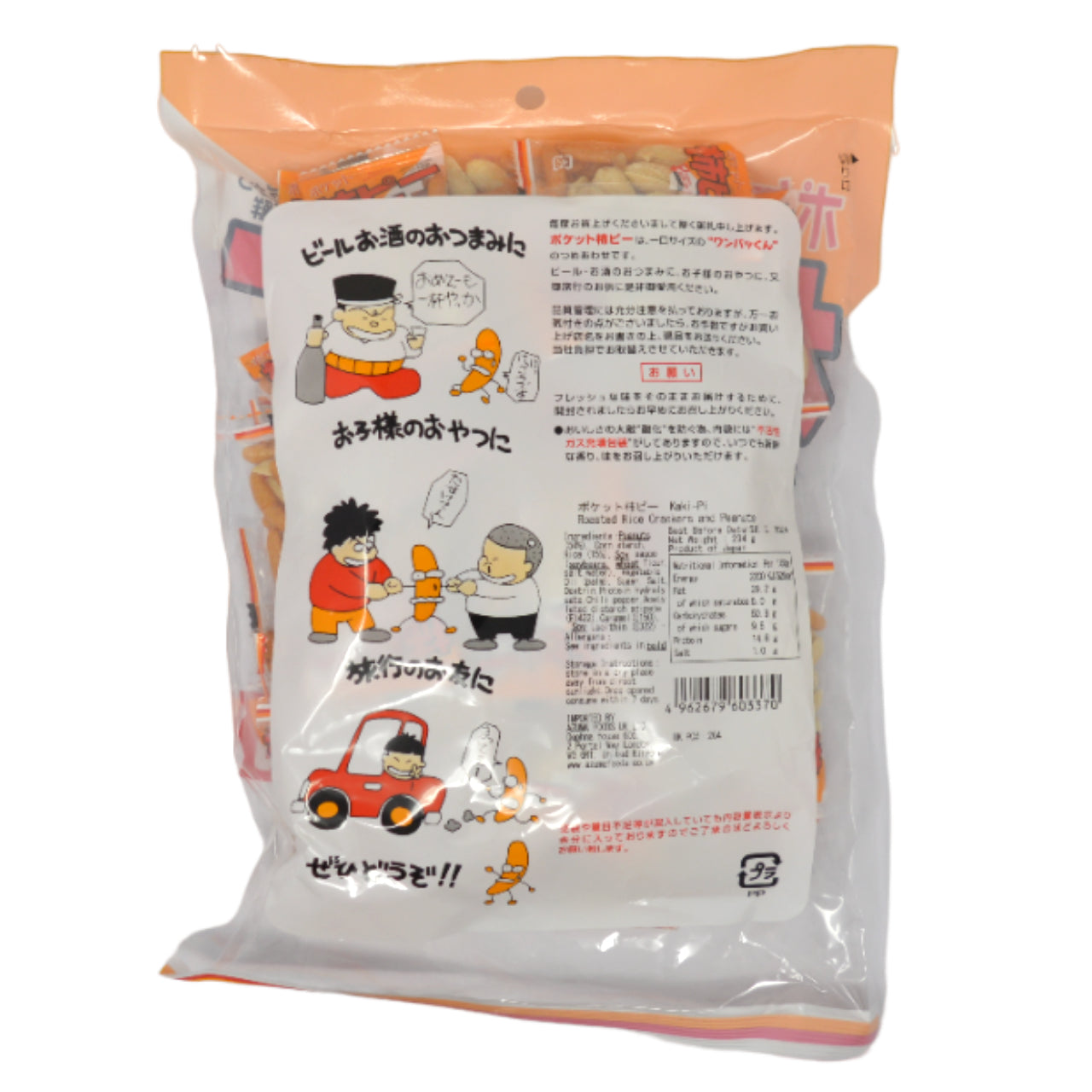 タクマ食品 ポケット柿ピー 234g