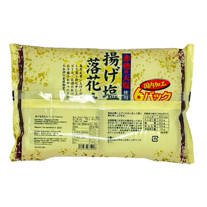 タクマ食品 揚げ塩落花生 6x20g