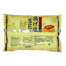 Load image into Gallery viewer, Takuma Foods Salted Fried Peanuts 6x20g
