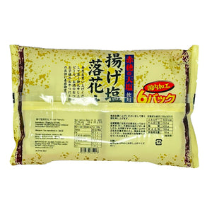 Takuma Foods Salted Fried Peanuts 6x20g