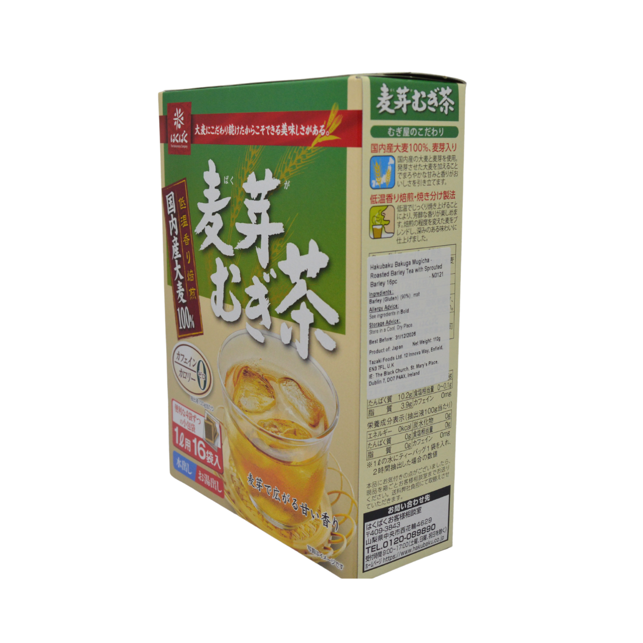 はくばく 麦芽むぎ茶 16袋