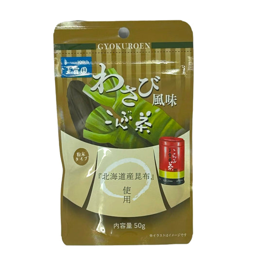 Gyokuroen Konbucha -  Flavoured Kelp Tea 50g