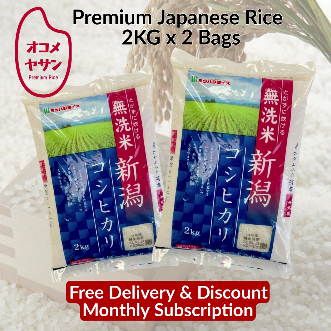 Free-Delivery - Niigata Koshihikari - Pre-Washed Japanese Rice 2kg x 2bags - Rice brand switch anytime!