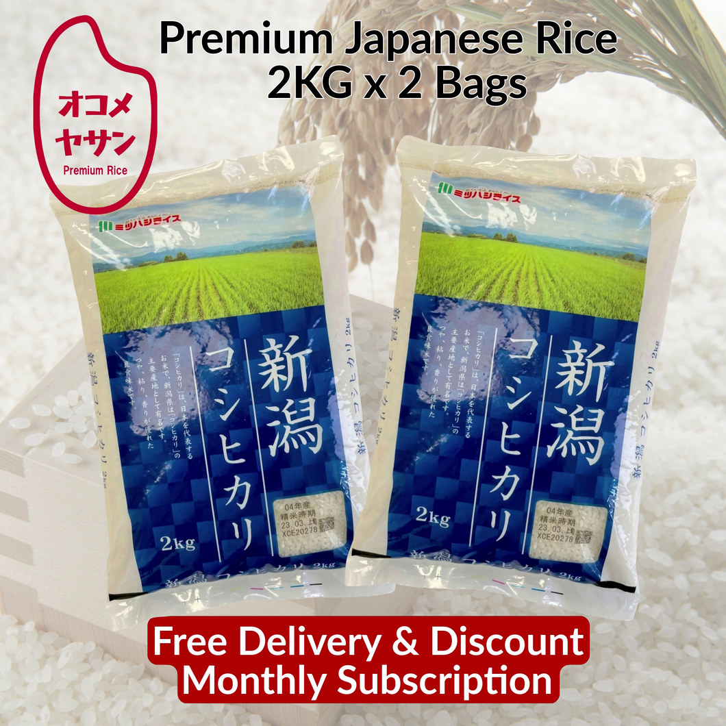 Free-Delivery - Niigata Koshihikari - Japanese Rice 2kg x 2bags - Rice brand switch anytime!