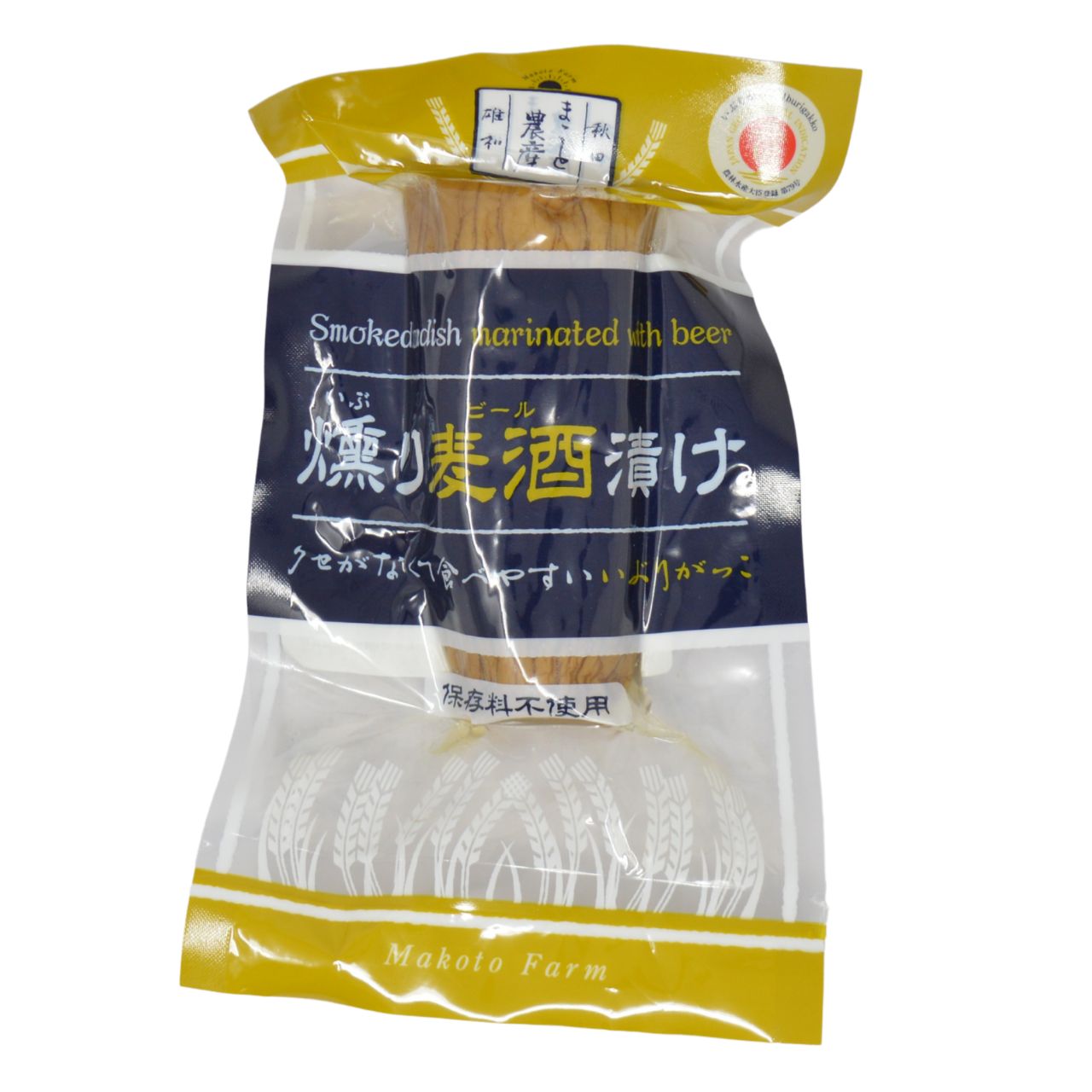 Iburigakko - Smoked Pickled Radish Half - L size