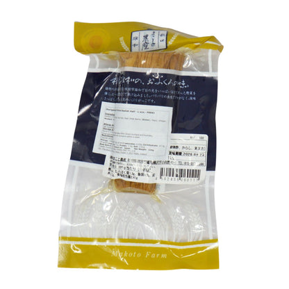 Iburigakko - Smoked Pickled Radish Half - L size