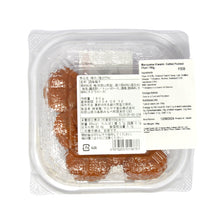 Load image into Gallery viewer, Maruyama Kiwami -Salted Pickled Plum 180g
