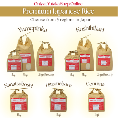 Premium Nagano Koshihikari 5kg - Milled in London