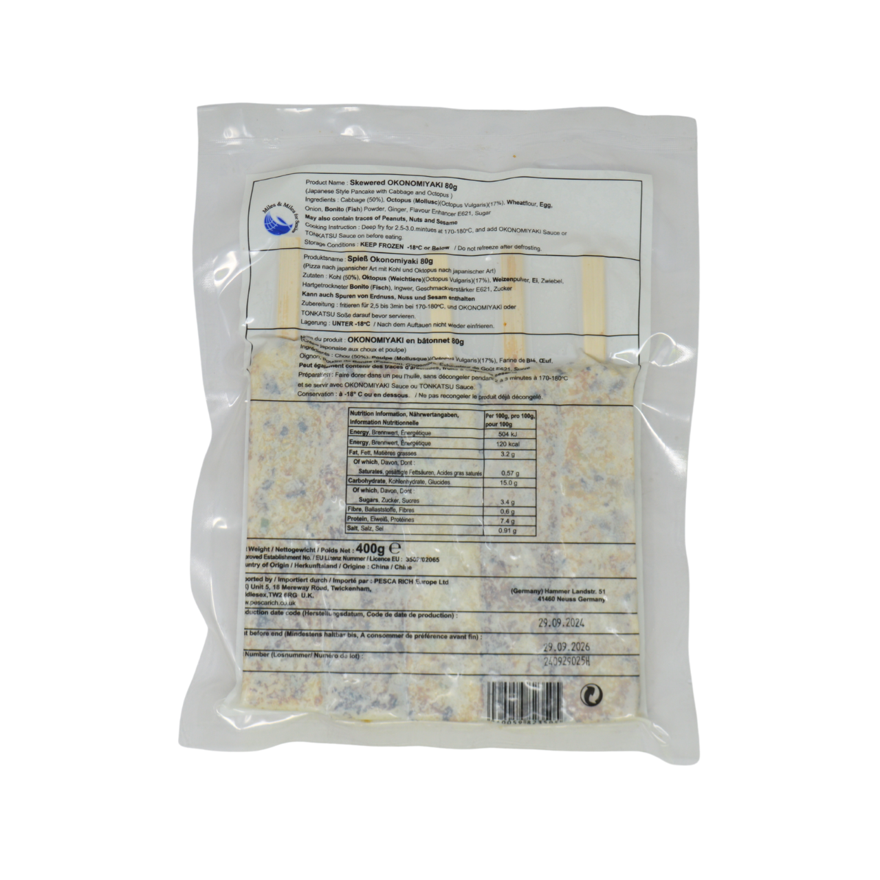 串焼きお好み焼き 5本×80g