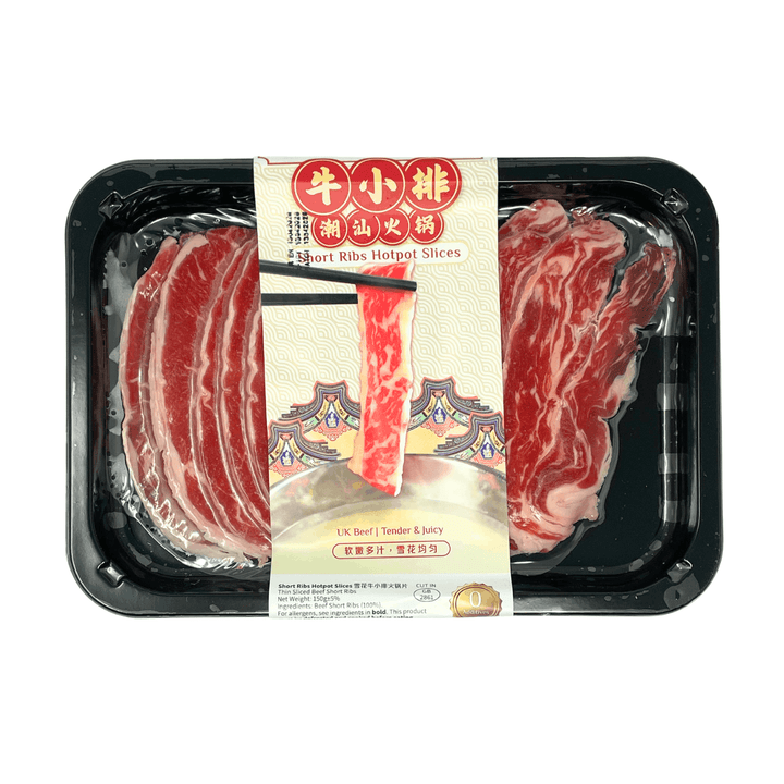 Celeplate（好食） 牛ショートリブ 鍋用スライス 150g