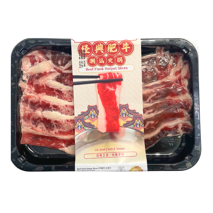 Celeplate (好食) 牛フランク 鍋用スライス 150g